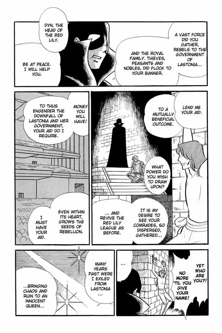 Glass Mask Chapter 137 4